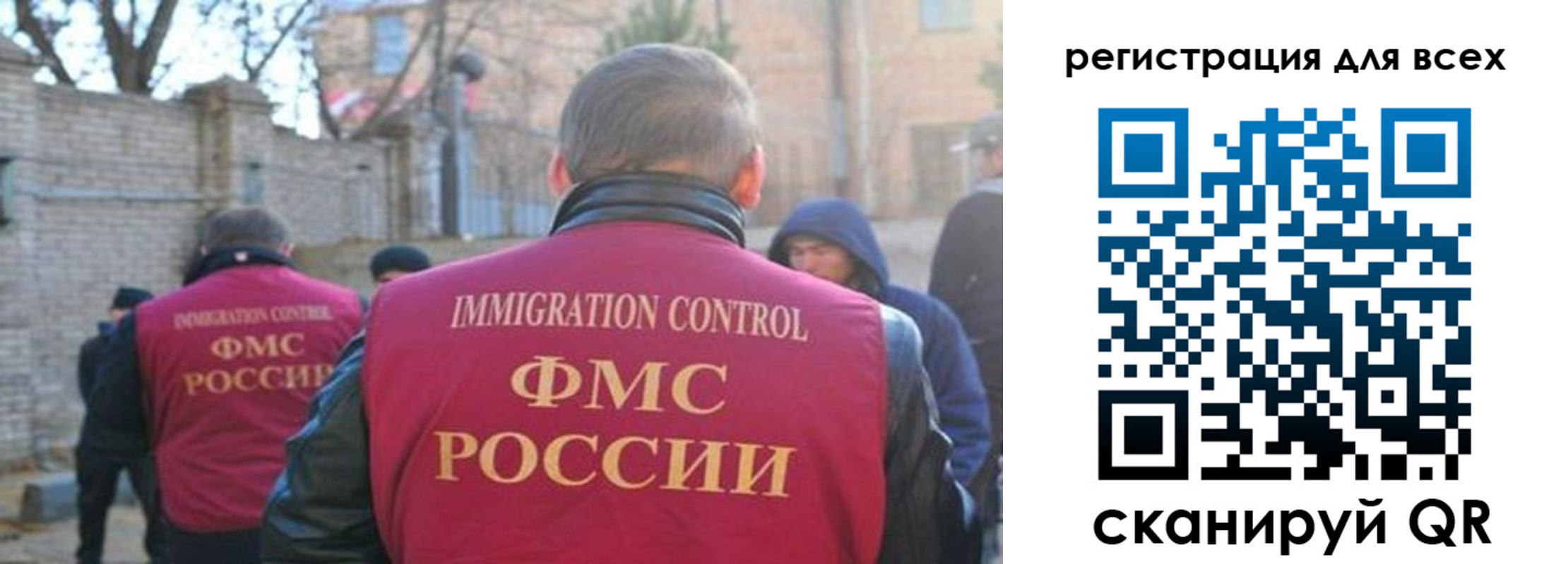 прописка регистрация в Новозыбкове
