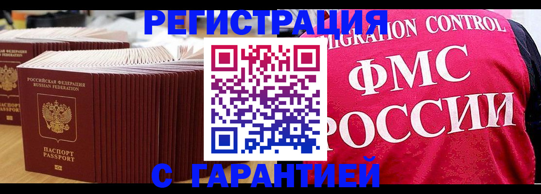 регистрация для дет. сада в Новозыбкове