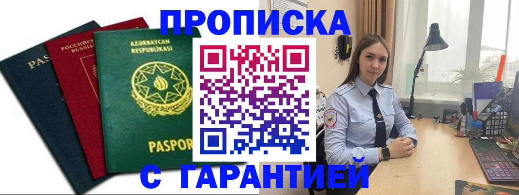 форма 3 в Новозыбкове
