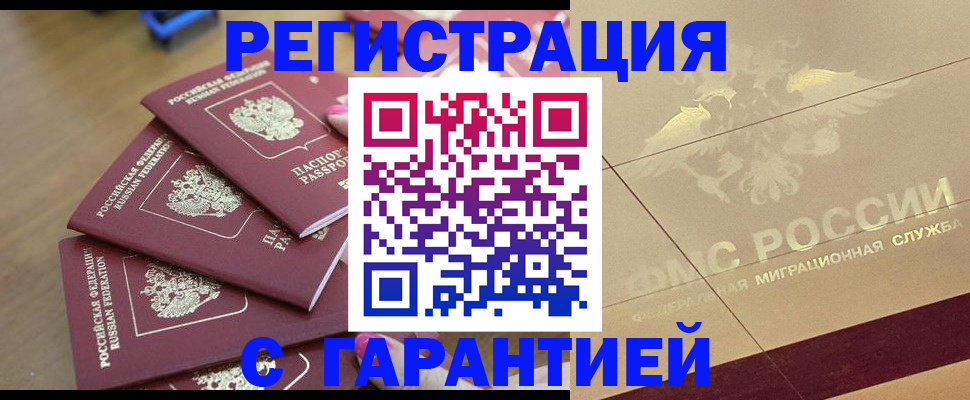 пропишу в квартире в Новозыбкове